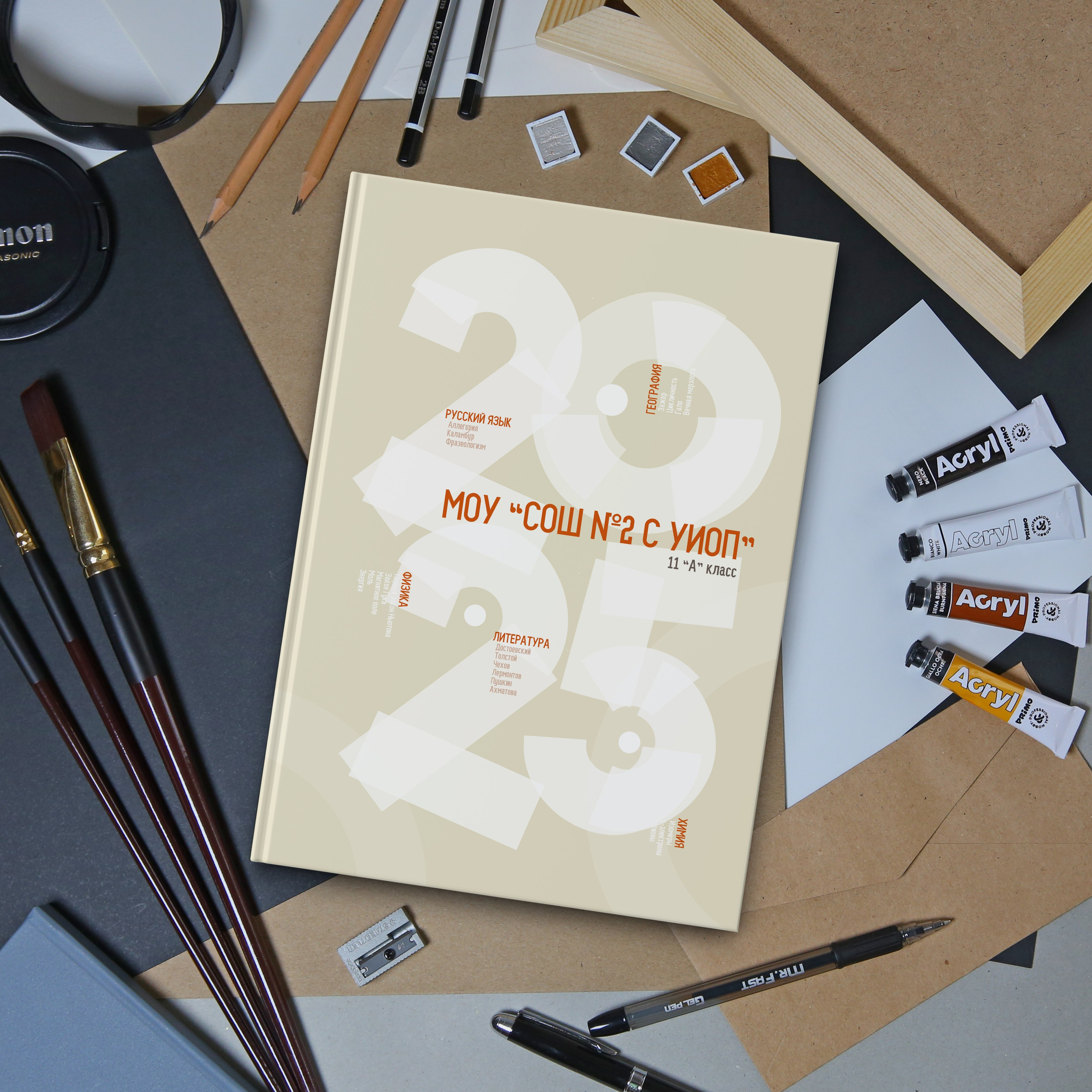 Старшая школа. Школьный фотограф в Валуйках. Фотосессии для выпускников и изготовление выпускных альбомов в городе Валуйки и в Белгородской области