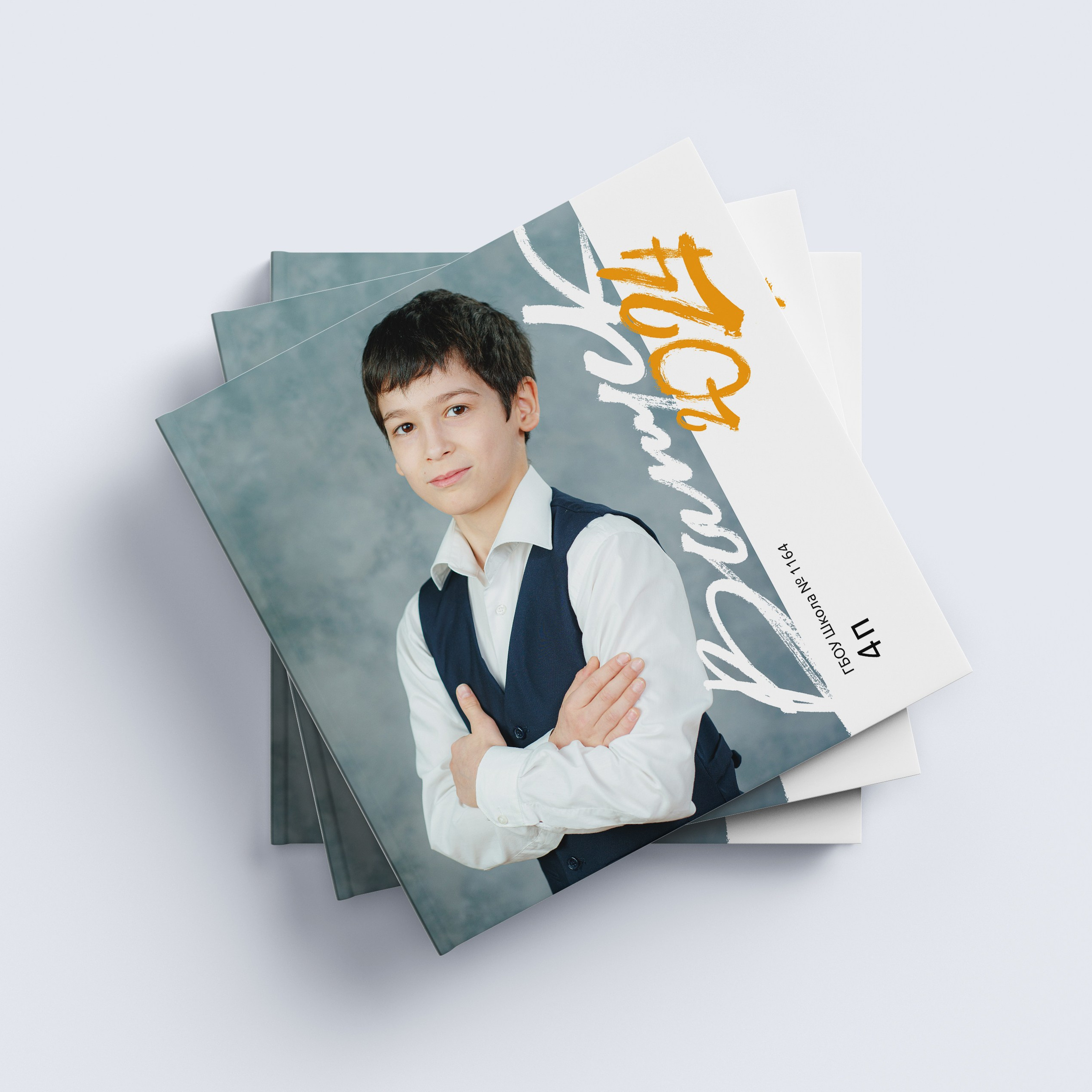 Начальная школа. Семейный и детский фотограф в Москве