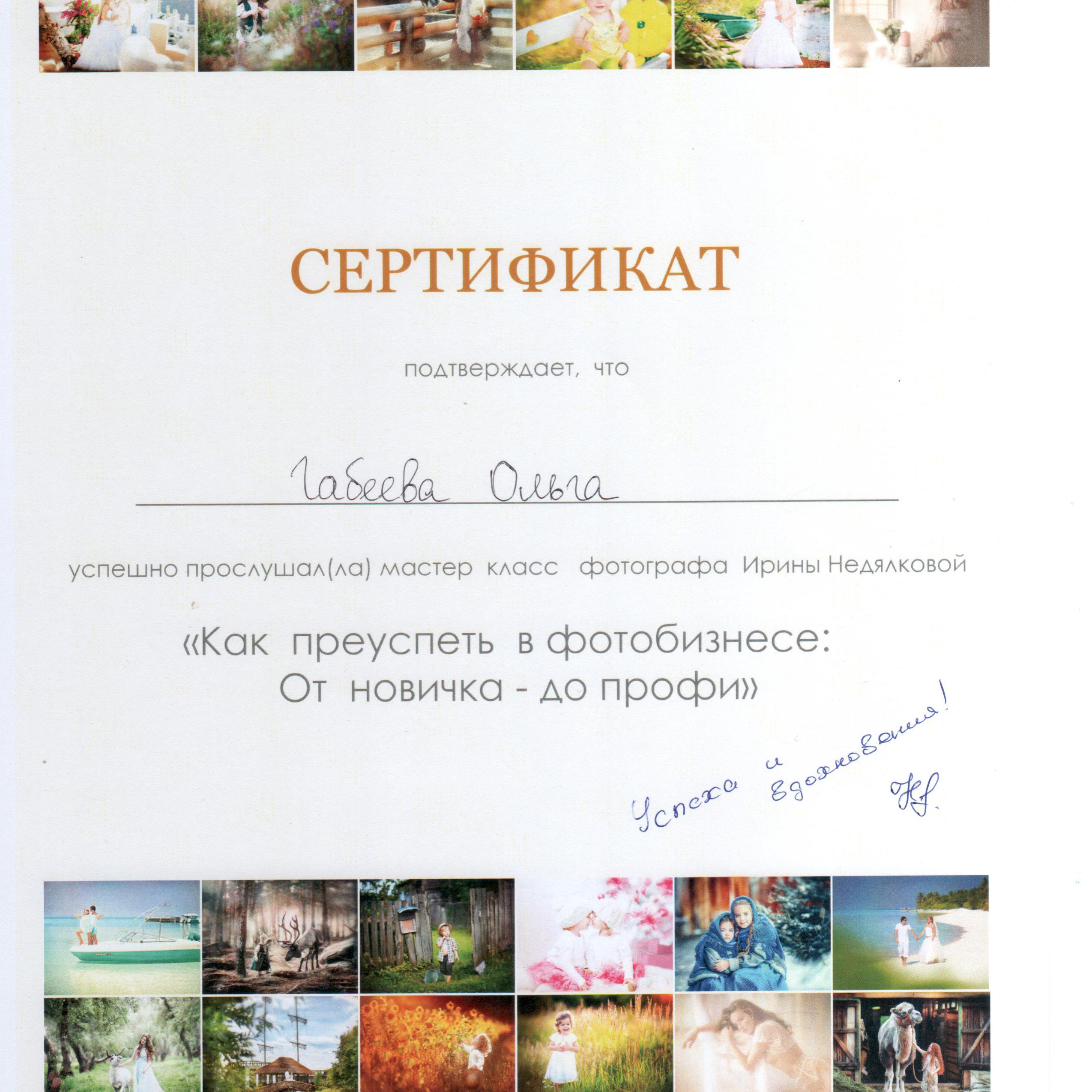 Обо мне. Выпускные альбомы Ярославль