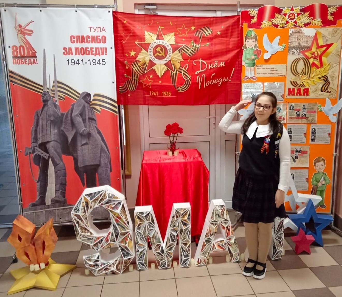 Проект «Память». АНО «Центра социальных проектов «Путь в большой мир»