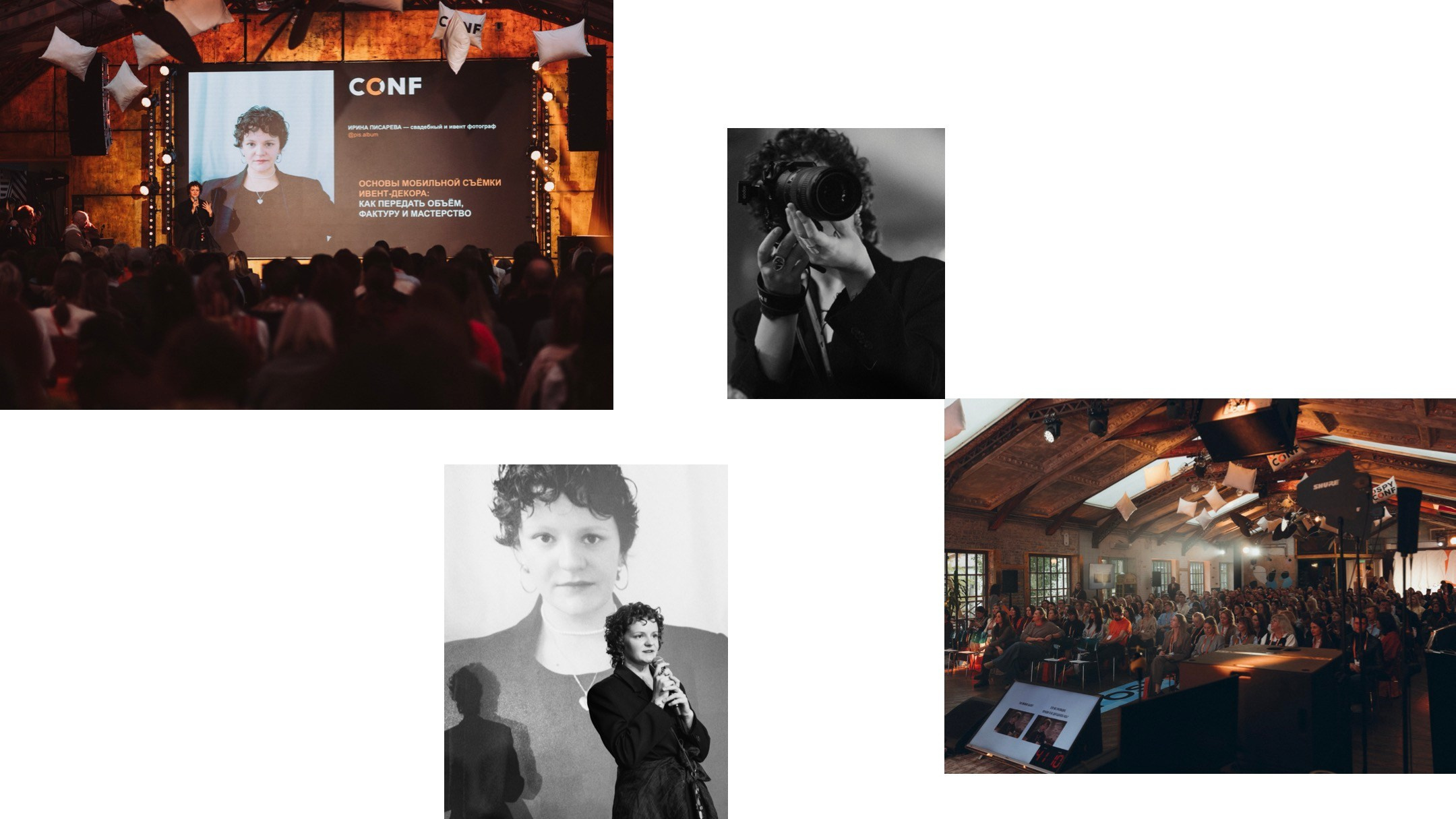 Свадебный фотограф Москва Ирина Писарева