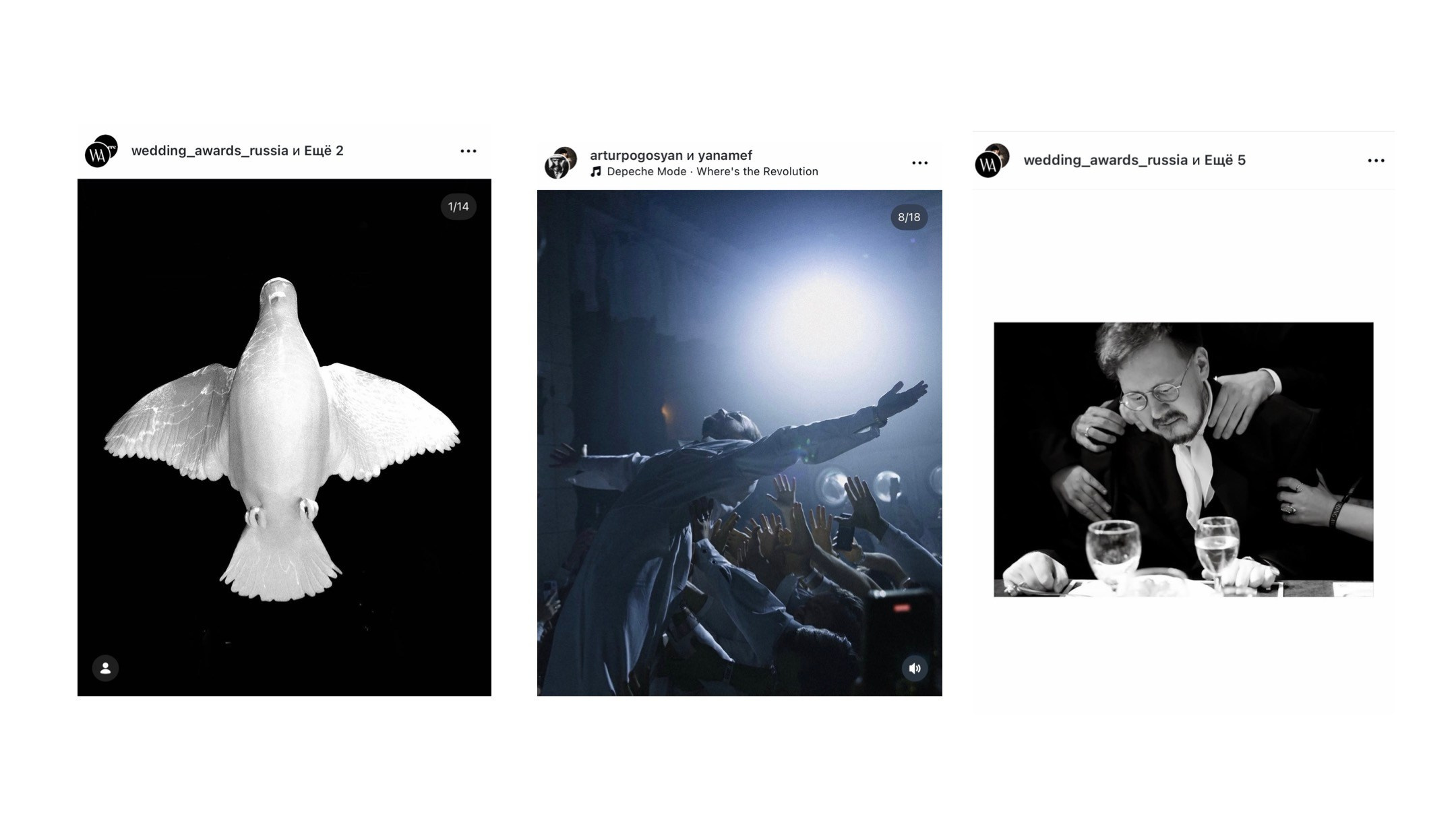 Свадебный фотограф Москва Ирина Писарева