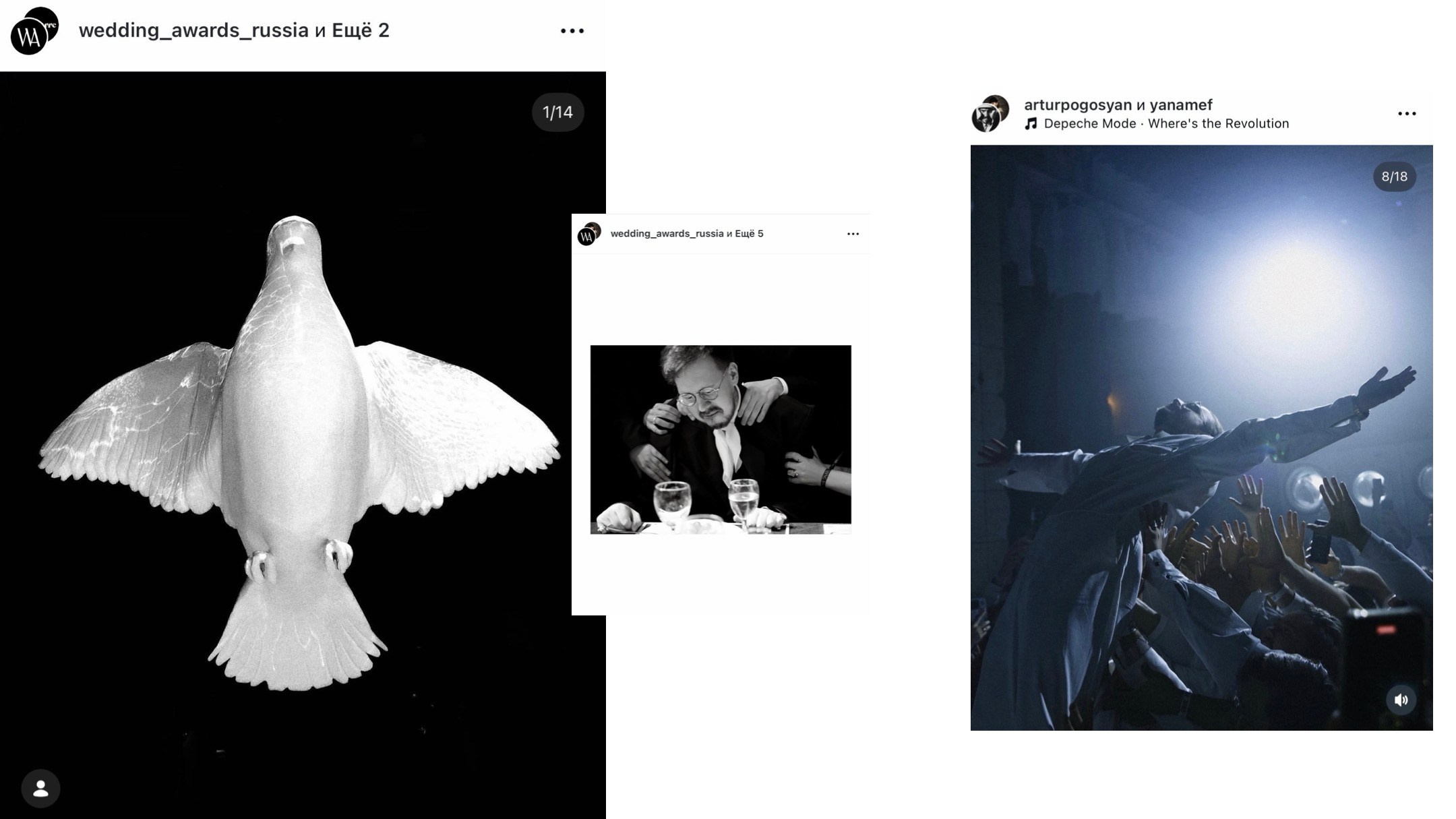 Свадебный фотограф Москва Ирина Писарева