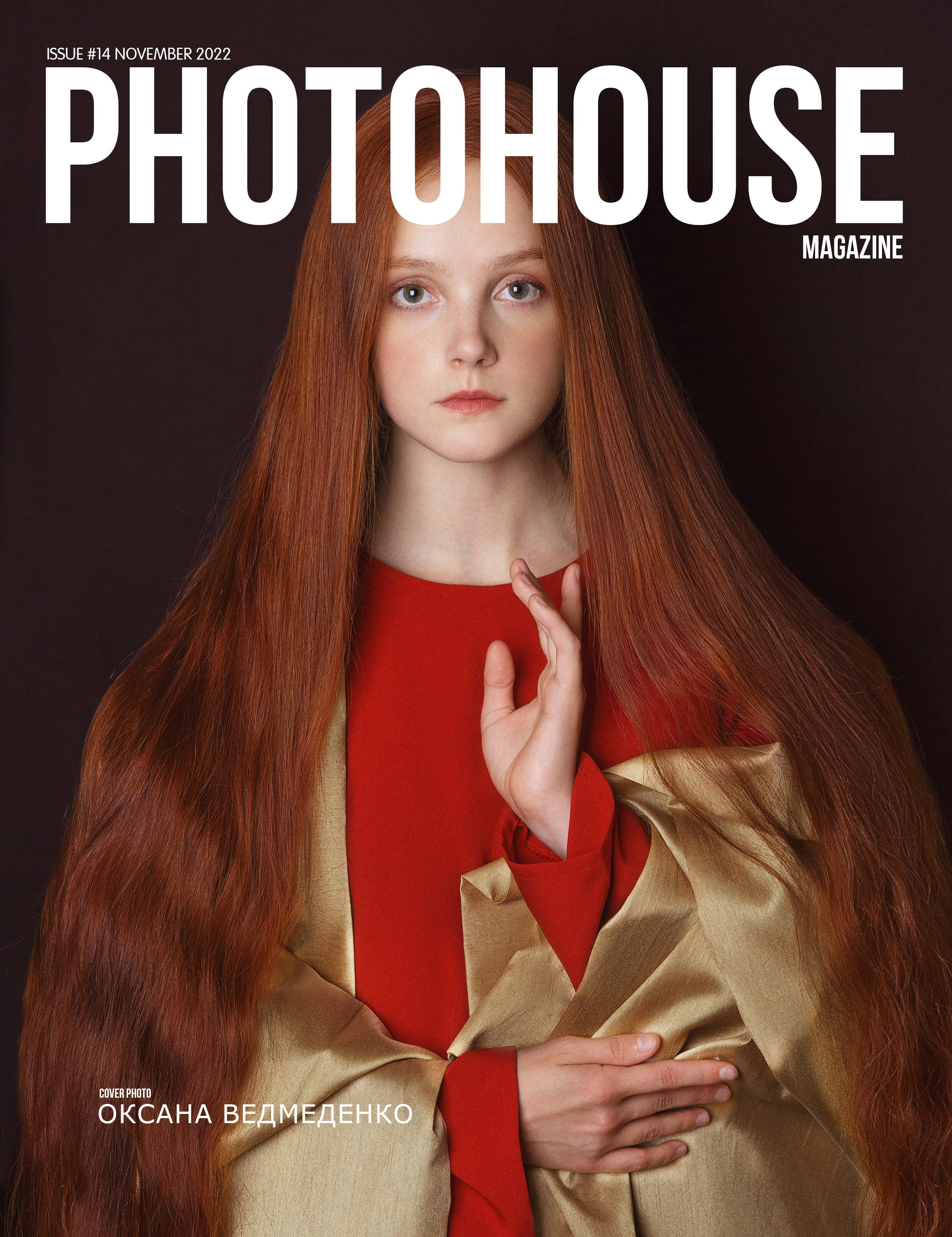 Фотохудожник в Москве Оксана Ведмеденко