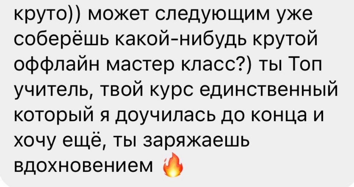 КУРС. SOLO съемки для женщин