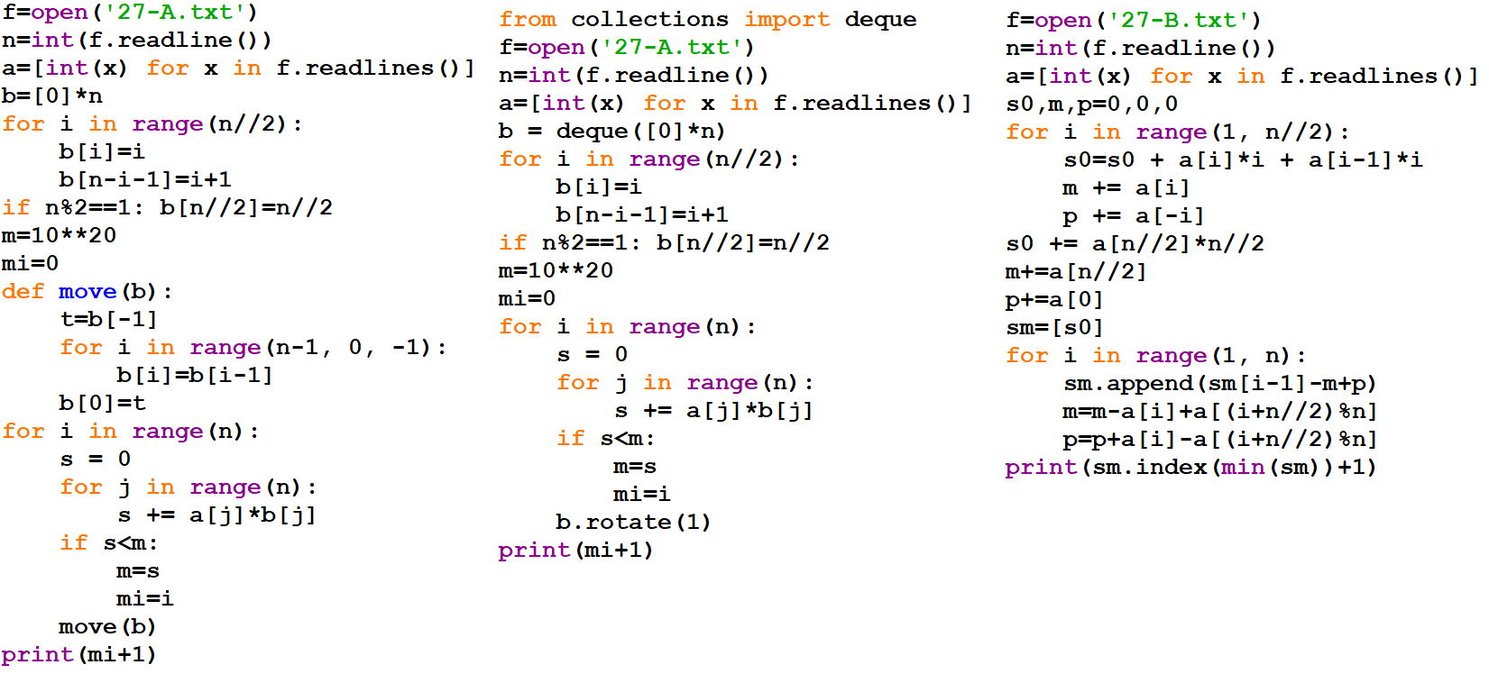 ЕГЭ. Информатика. 27 задание. Зойкин Максим Валерьевич