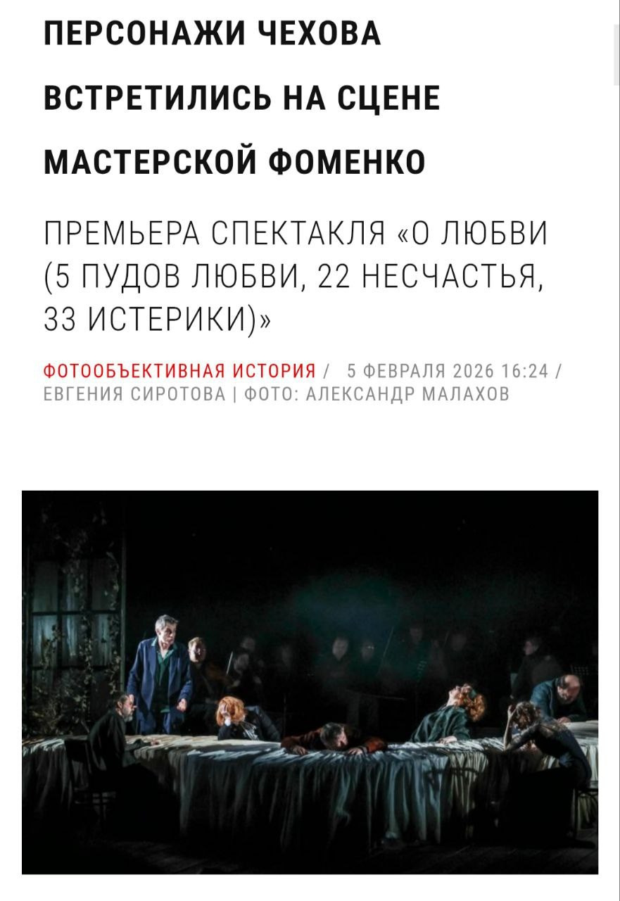 «О любви (5 пудов любви, 22 несчастья, 33 истерики». Фотограф в Москве, фотожурналист Александр Малахов