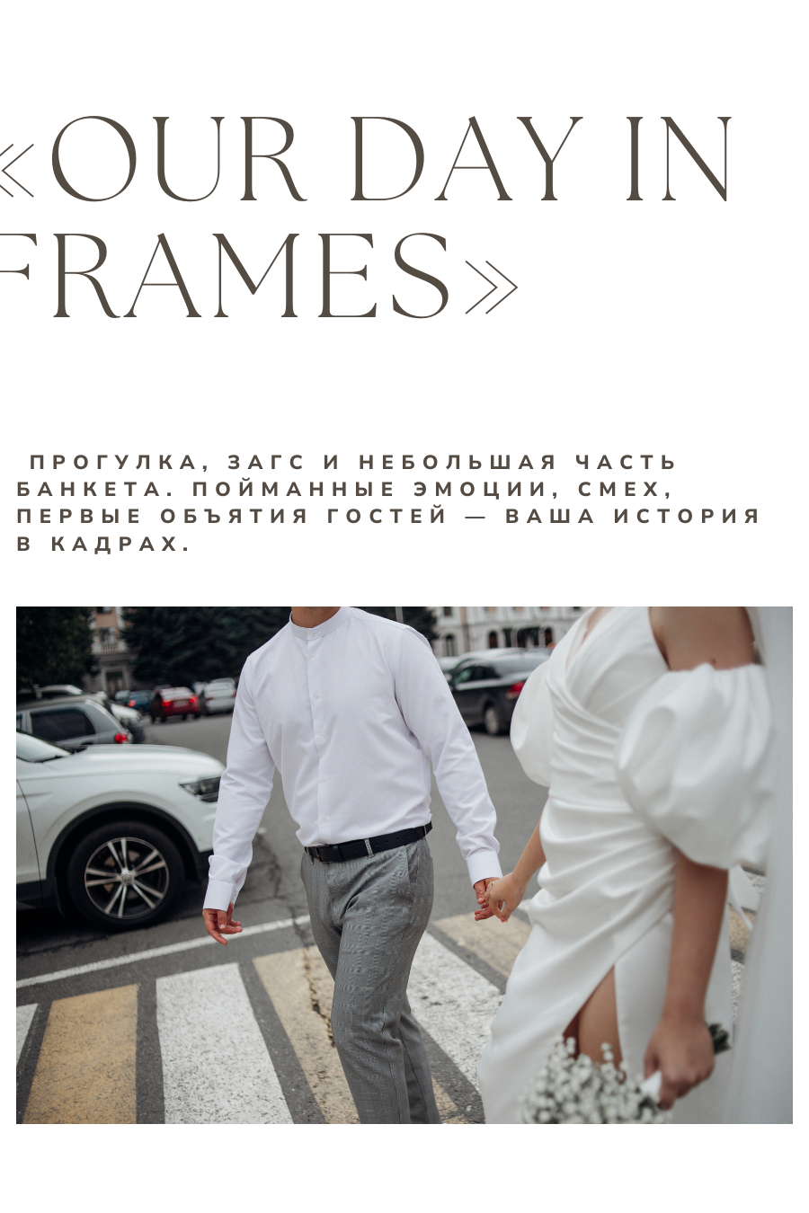 Услуги. Фотограф Брянск