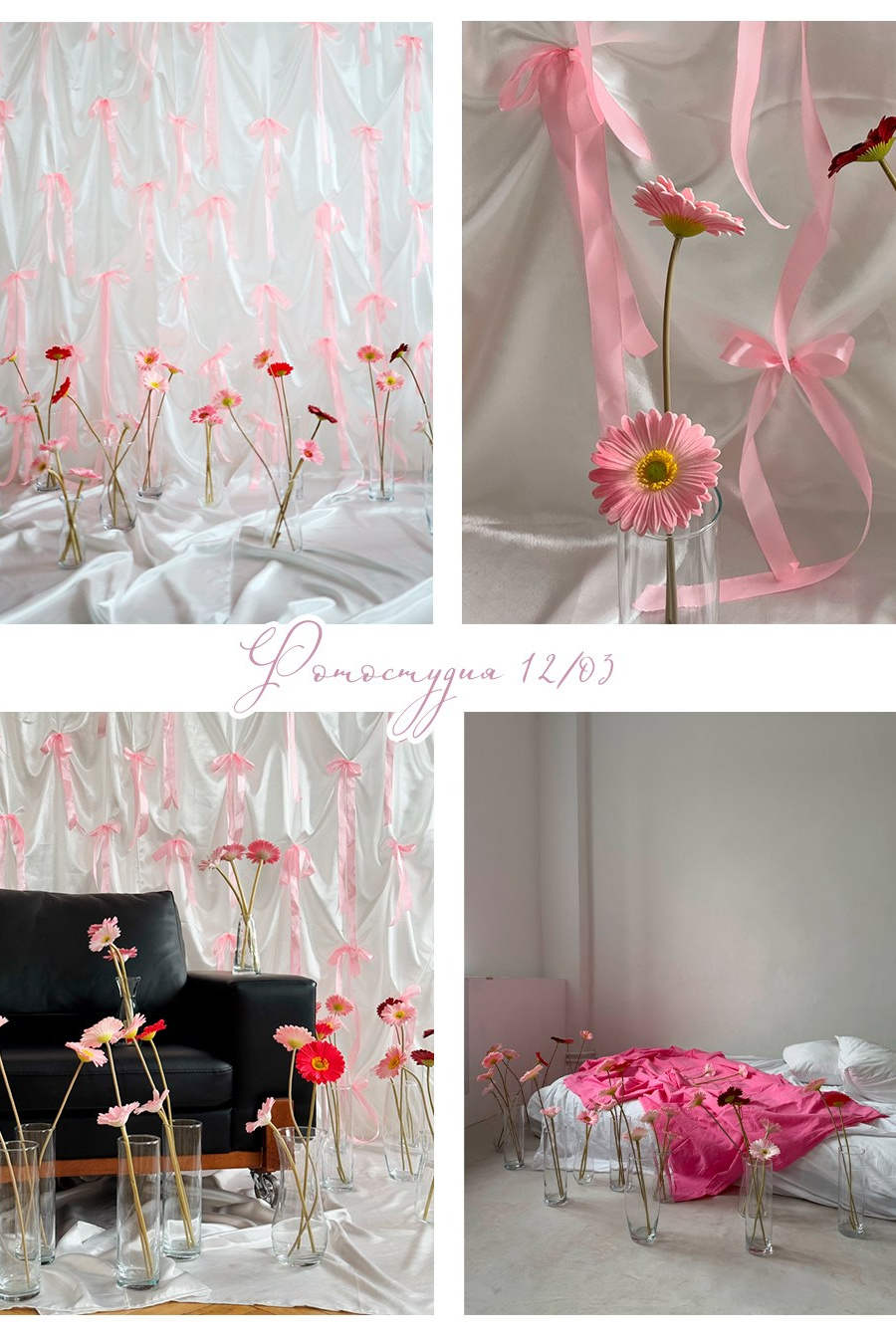  Твоя съёмка “всё включено” Белгород 14 февраля фотосессия белгород  Валентинов фотодень белгород  фотосессия на день всех влюбленных белгород  лав стори  фотосъемка белгород  apps Фотостудия фотосессия 2026 белгород  сертификат фотосессия белгород  фотосессия в студии белгород  фотограф на портретную съемку белгород 