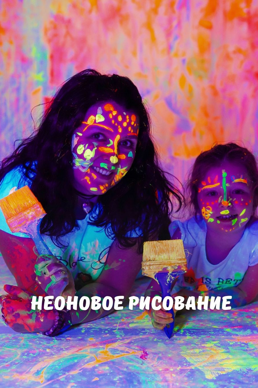 Услуги. Студия детских праздников в Новокузнецке