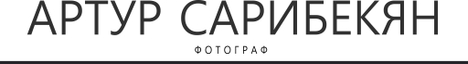 saribekyanart.ru