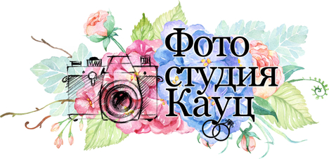 fotostudiokauz.ru