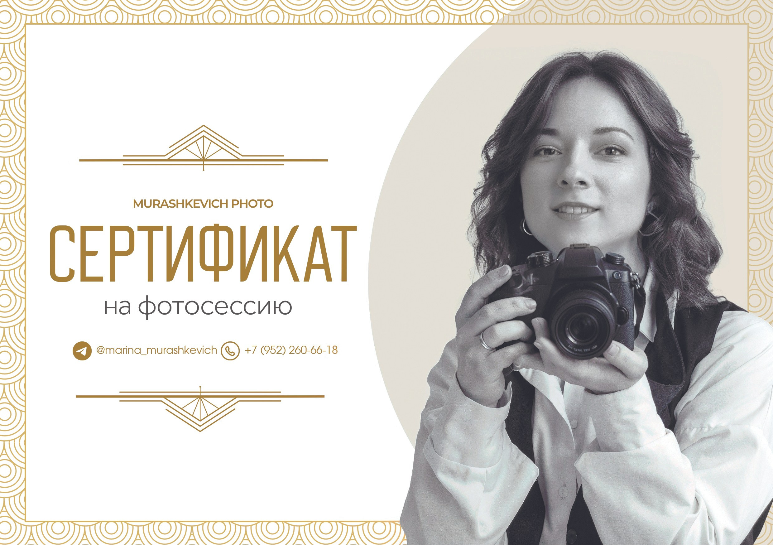 Фотограф Санкт-Петербурга