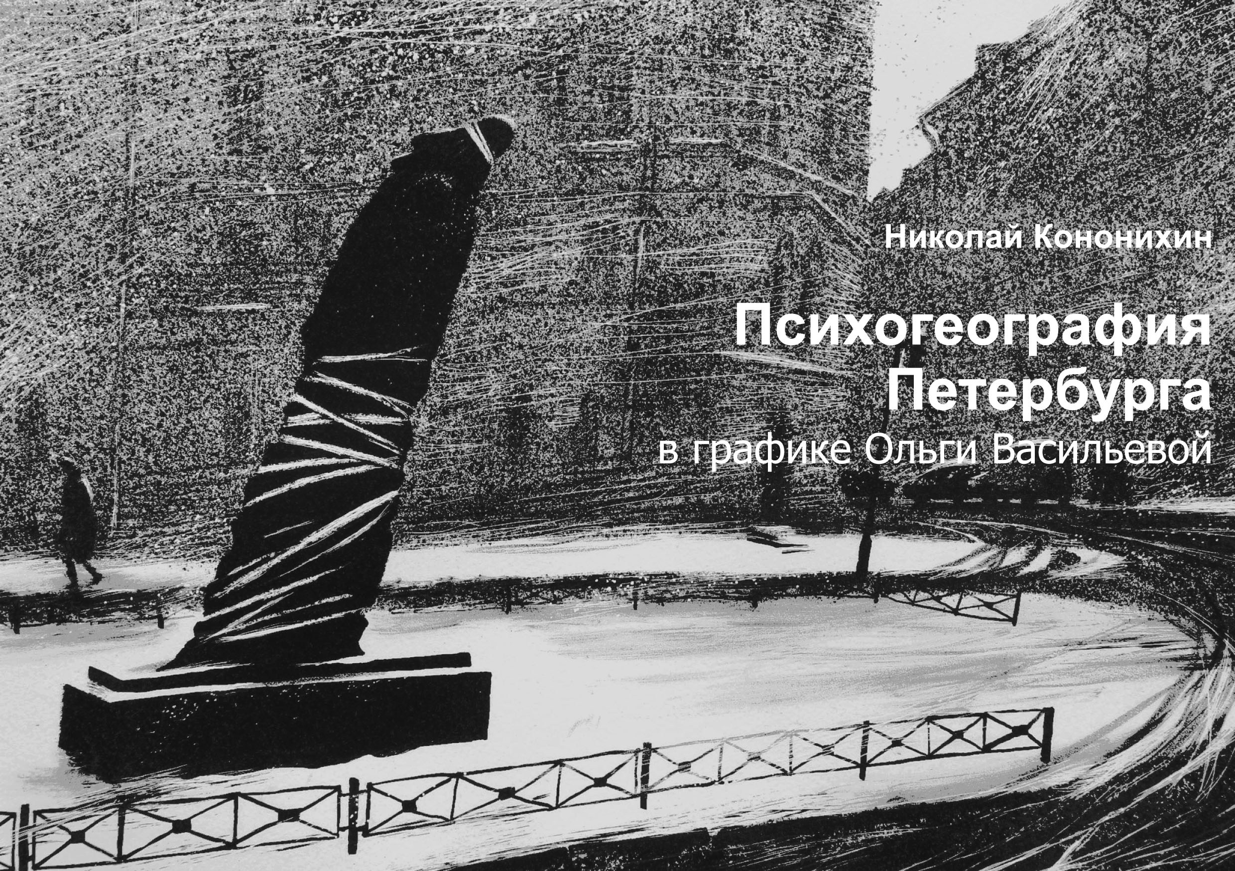 Книги. Ольга Васильева художник в Санкт-Петербурге
