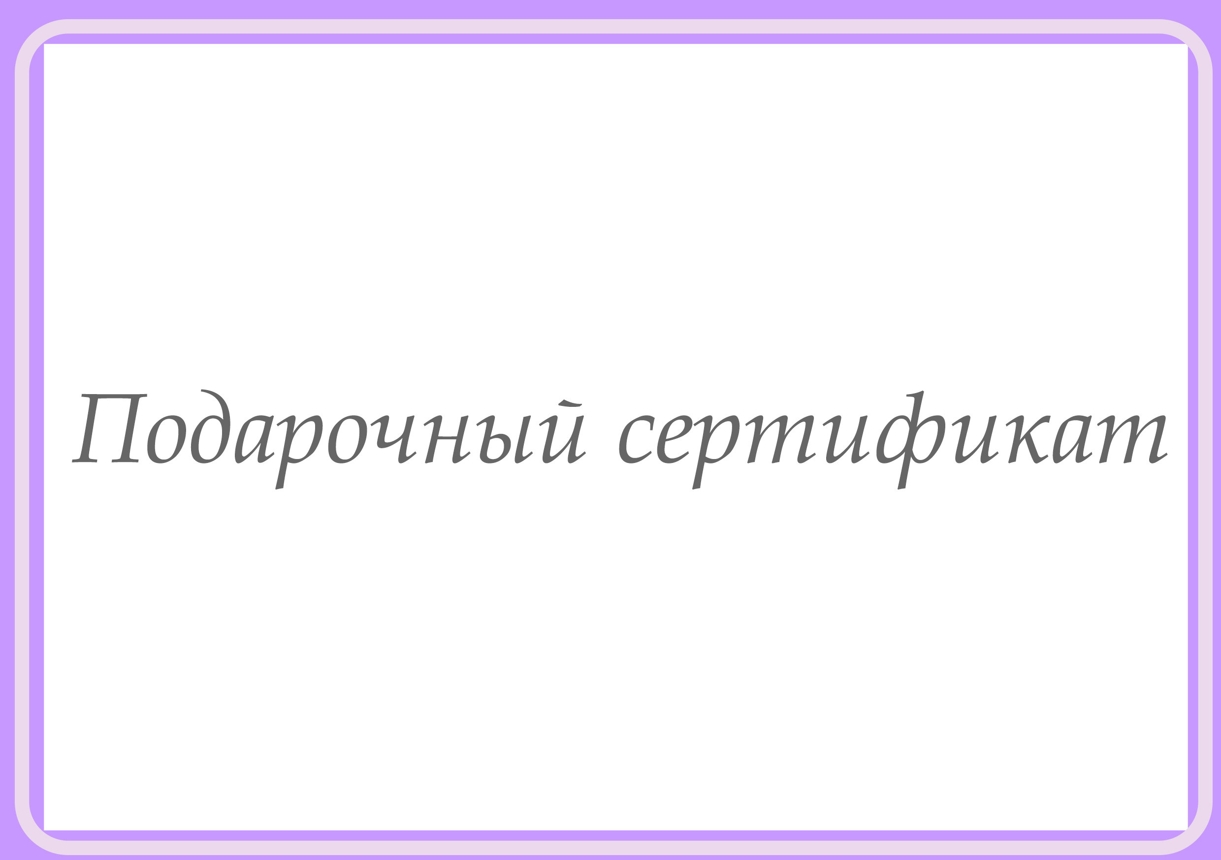 Прайс. Семейные фотографы в Екатеринбурге Анна и Александр A&A Best Foto