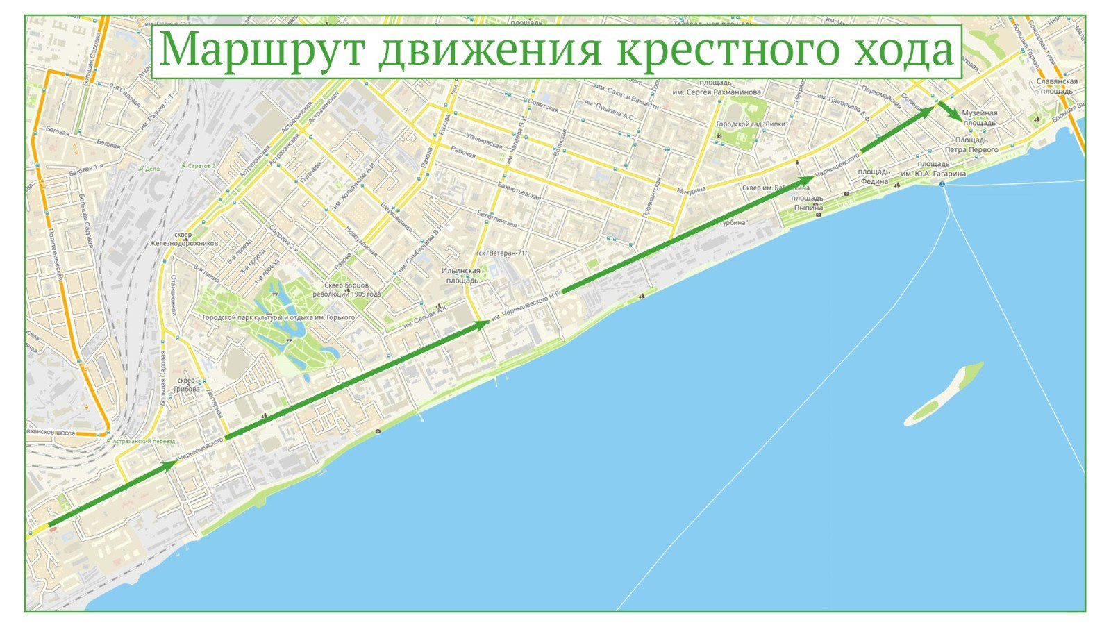 В Саратове пройдет традиционный крестный ход с Казанской иконой Божией Матери. Саратовское Юго-Западное благочиние
