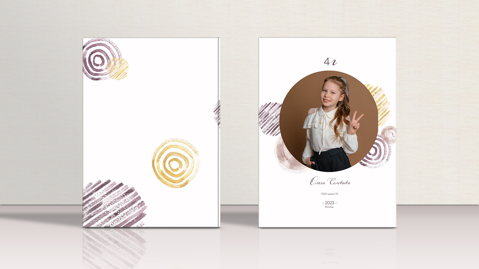 Выпускные альбомы. Выпускные альбомы Чехов