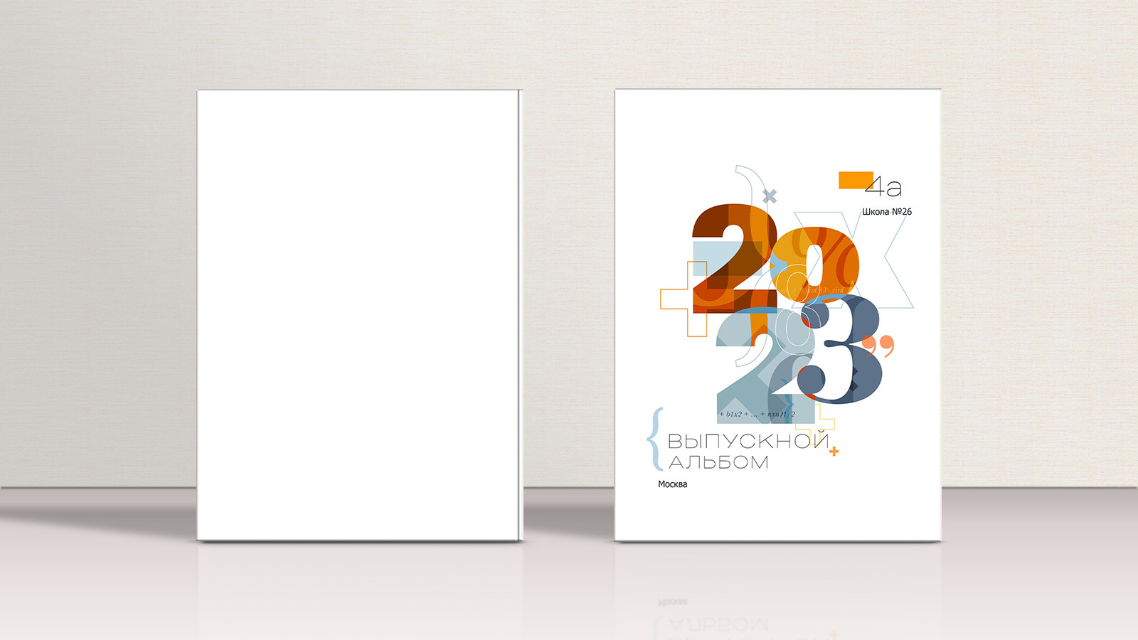 Выпускные альбомы. Выпускные альбомы Чехов