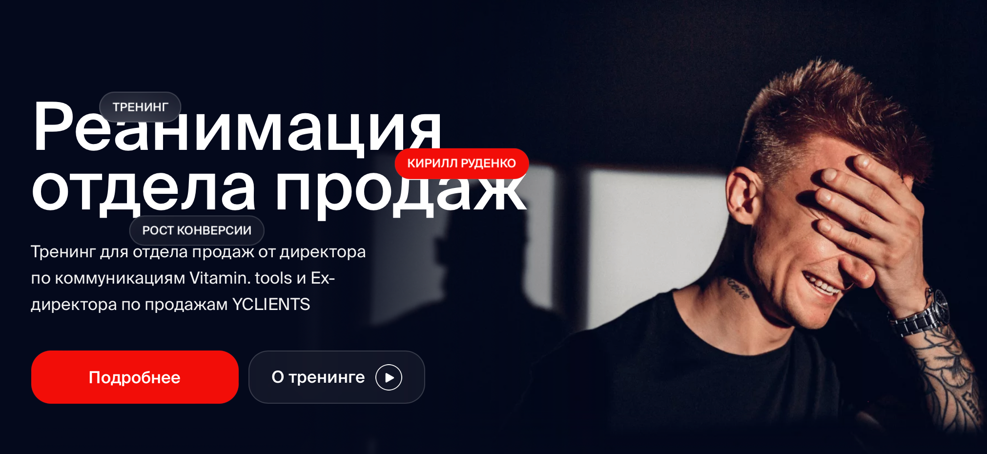 ROPROPU. Упаковка, фотосъёмка, дизайн для специалистов и компаний