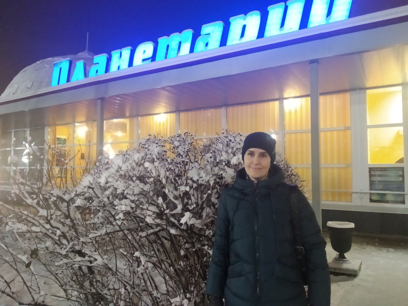 Елена Попова: «Душа должна быть в полете!». Журнал о самом особенном. Пермь и Пермский край