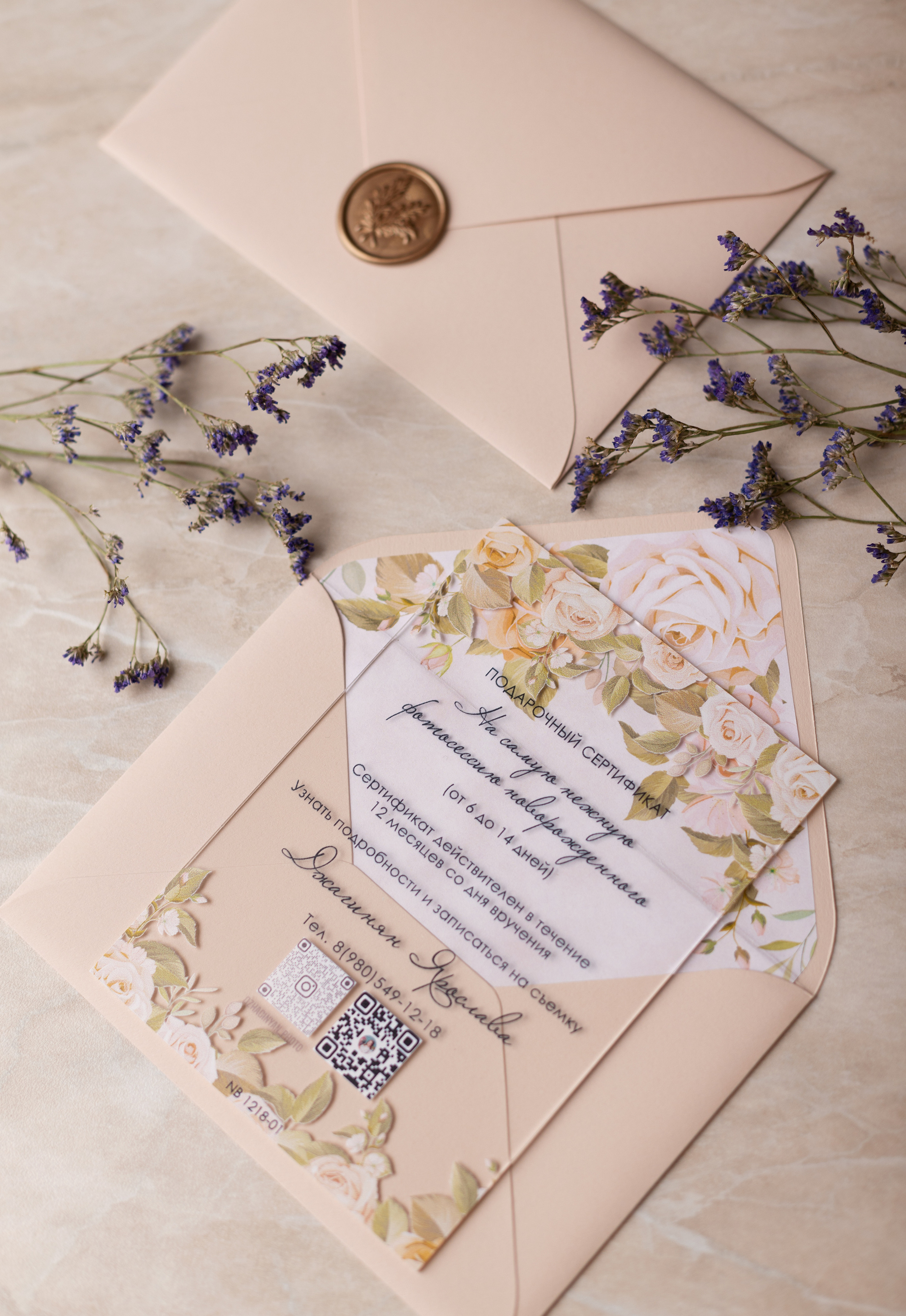 Подарочный сертификат на фотосессию новорожденного Воронеж. Джагинян Ярослава