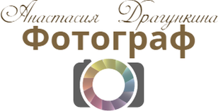 dragunkina-foto.ru