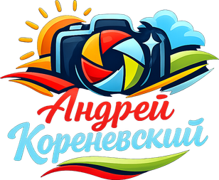 korenevskiyphoto.ru