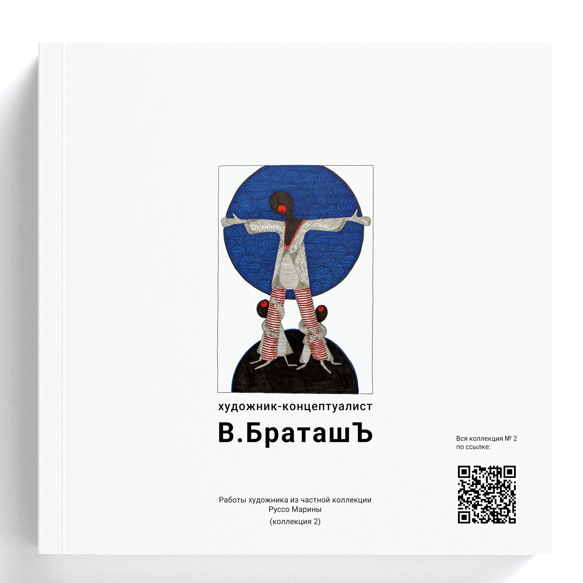 Магазин авторского дизайна. RUSSODESIGN креативный консалтинг