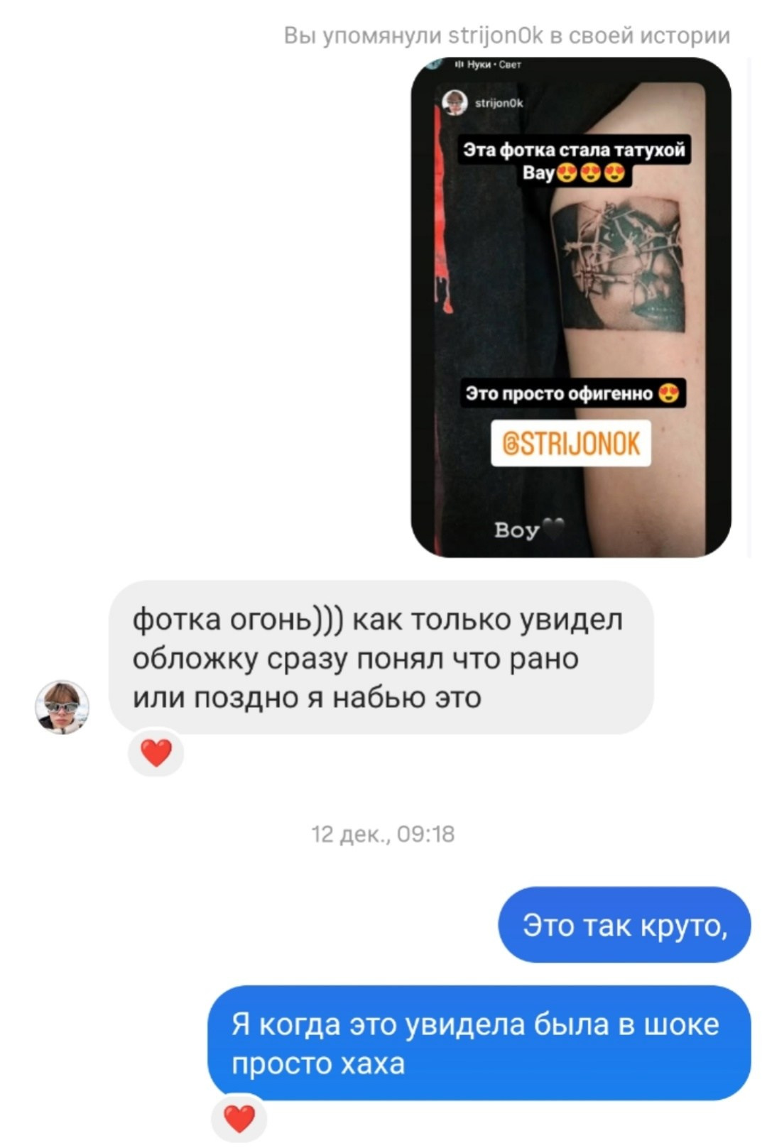 Нуки — Терапия. DASHA NOVA — фотограф из Москвы | Современная съёмка