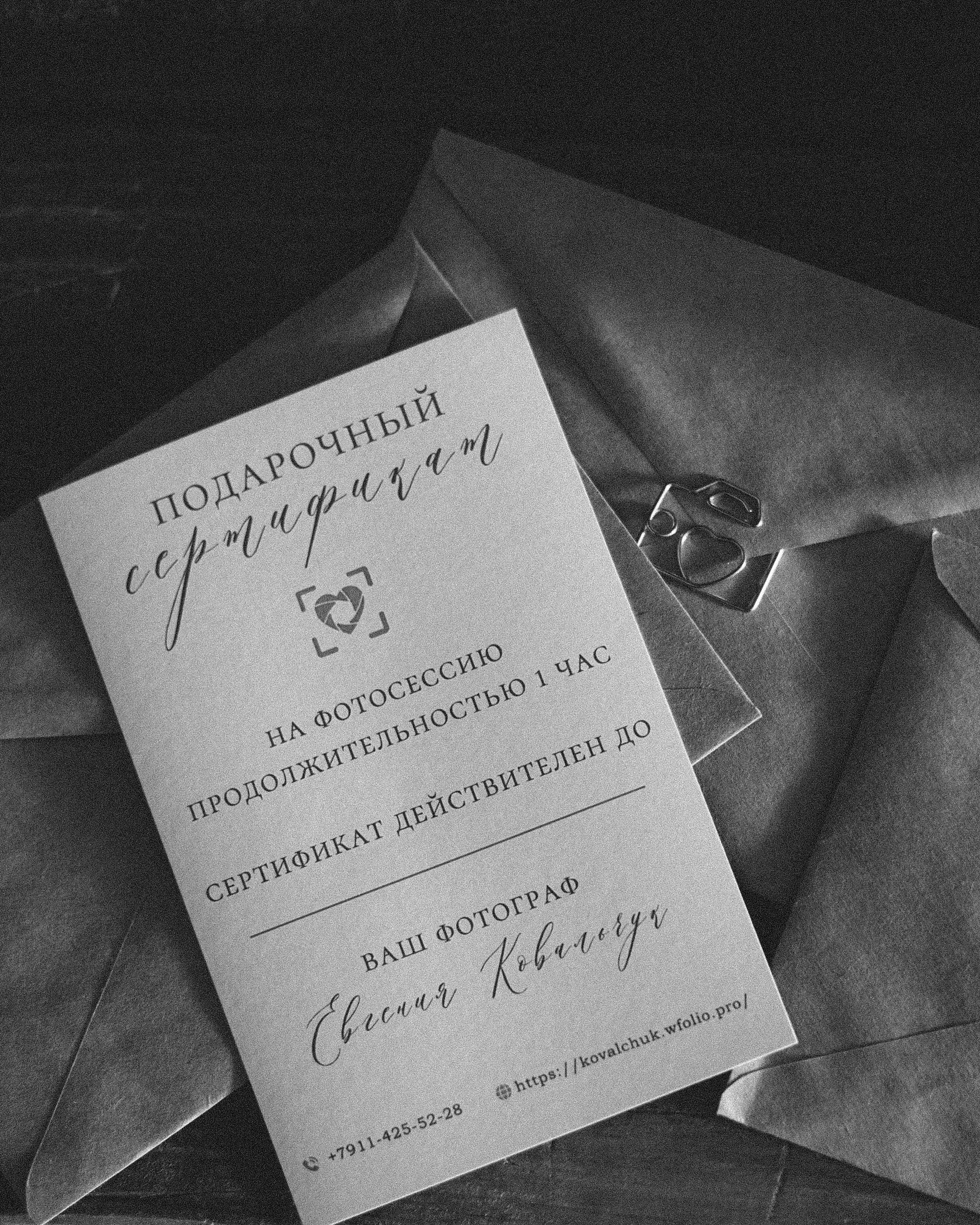 Услуги. Фотограф Петрозаводск