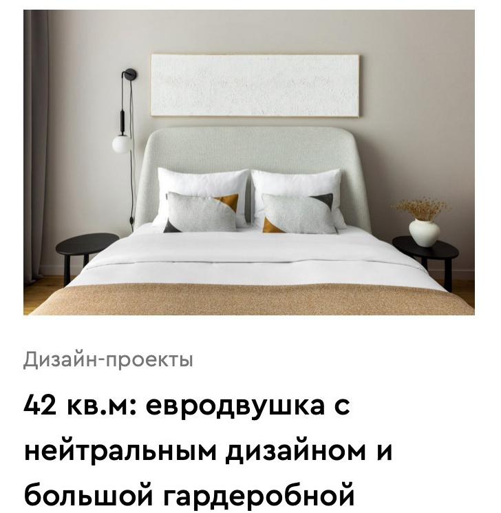 Интерьерный фотограф. Интерьерный фотограф