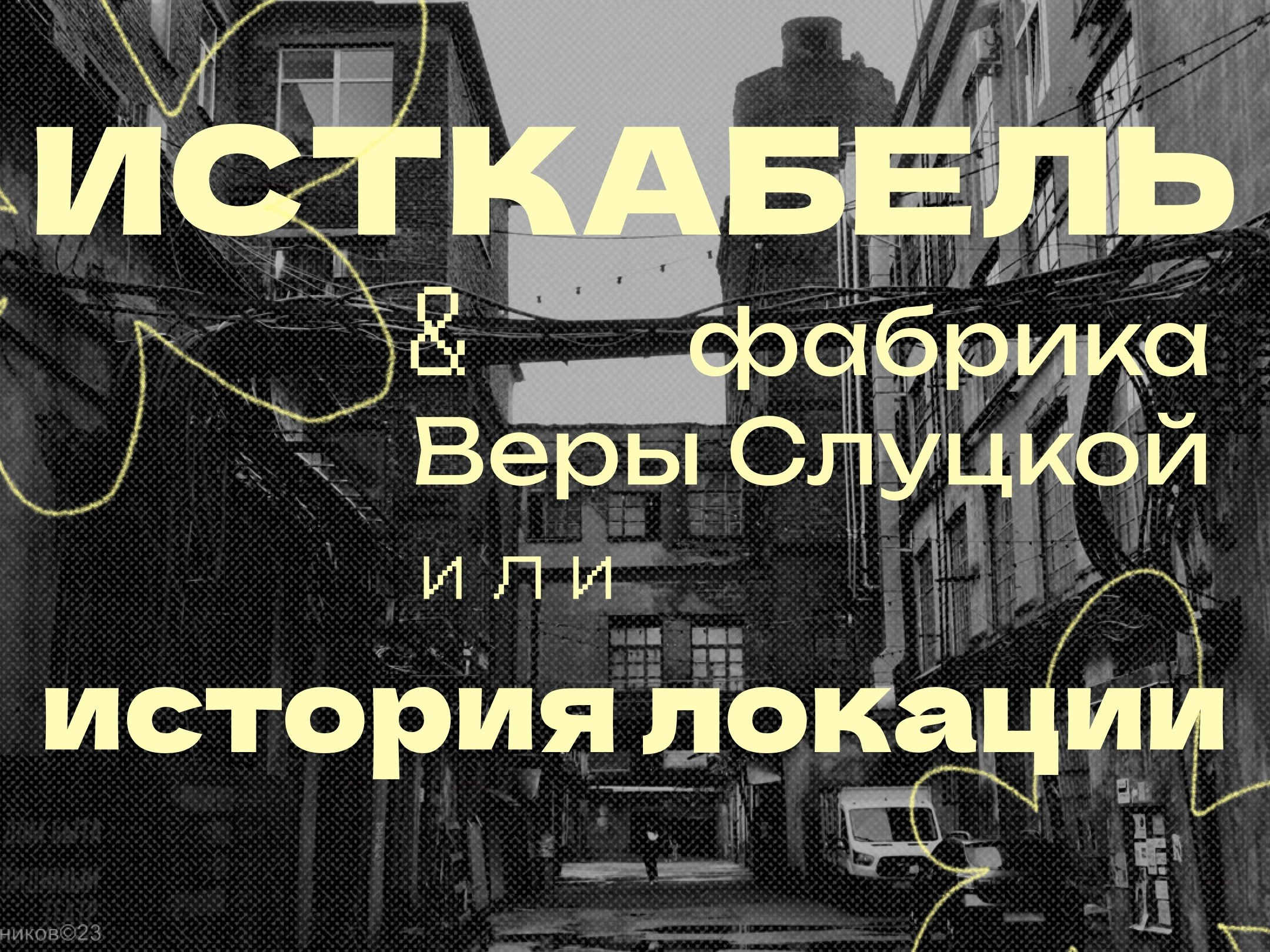 Блог. Творческое пространство в Санкт-Петербурге