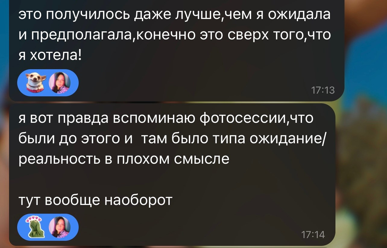 Восторги. Фотограф в Санкт-Петербурге Екатерина Лещенкова