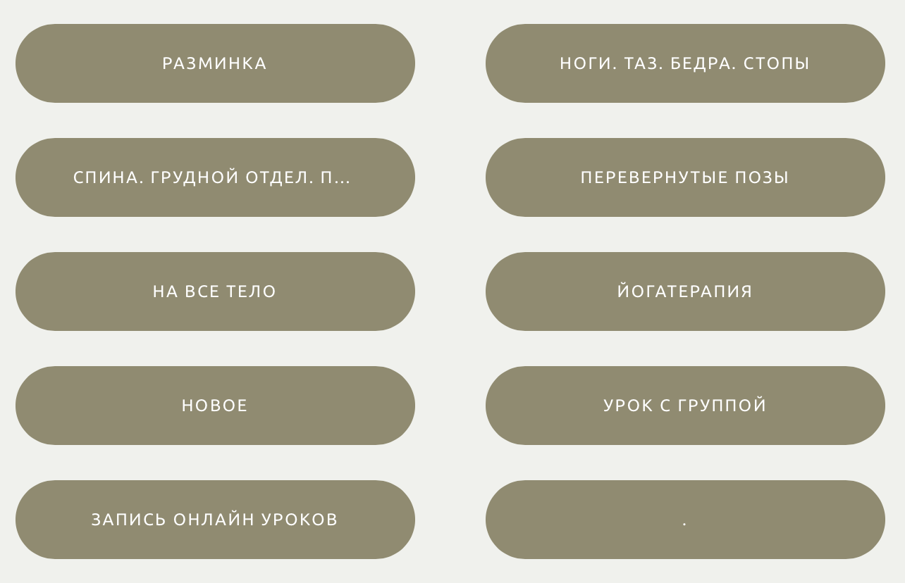 Преподаю и провожу обучение по флай йоге
