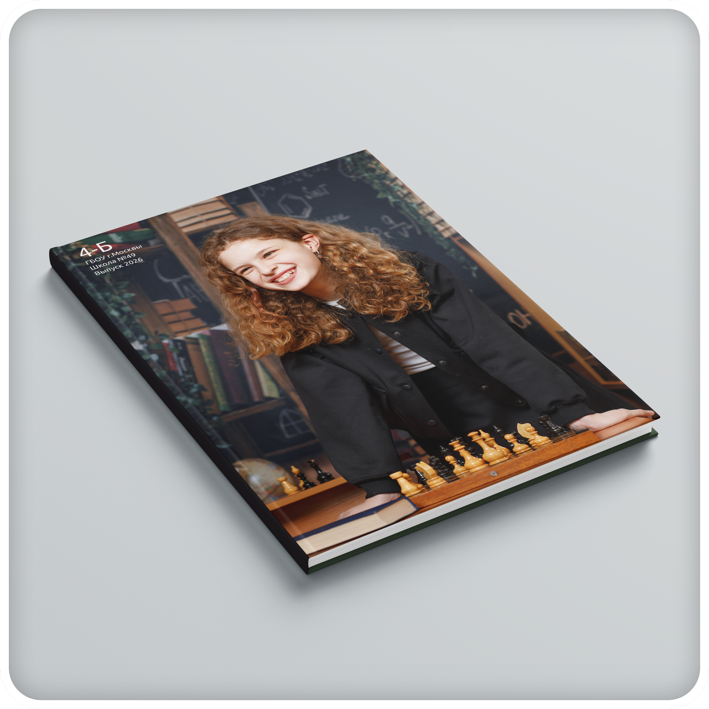 Альбомы Начальная Школа. Школьная и детская фотография. Москва и Московская Область