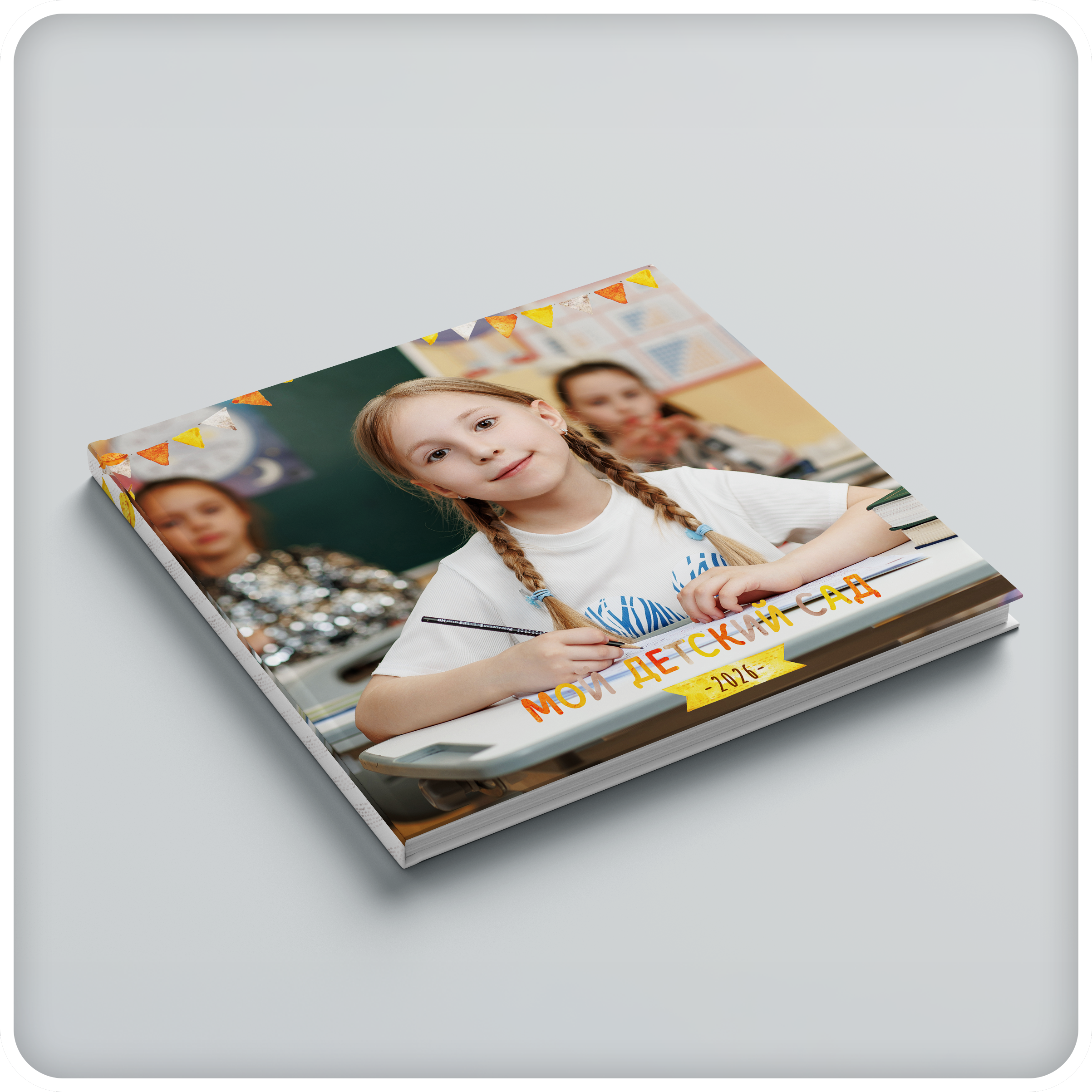 Альбомы Детский Сад. Школьная и детская фотография. Москва и Московская Область