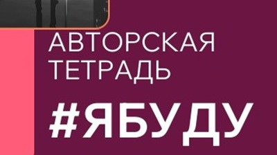 Купить игру, МАК и другие продукты. Екатерина Пестрикова. Выбери профессию играючи. Санкт-Петербург