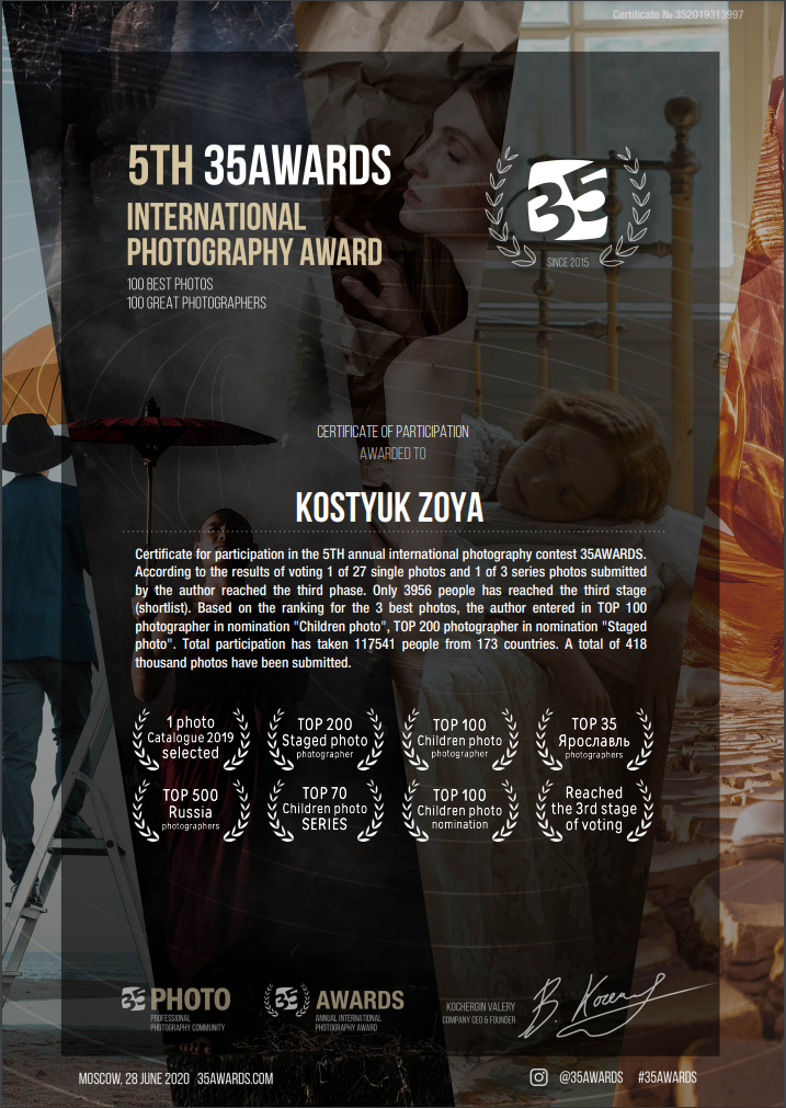 Обо мне | Костюк Зоя | Фотосессии Ярославль, Кострома, Москва. Фотограф Зоя Костюк | Детский и семейный фотограф Ярославль, Кострома,