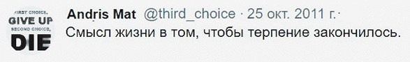 Twitter. ХРОНИКИ ХРОНОСА