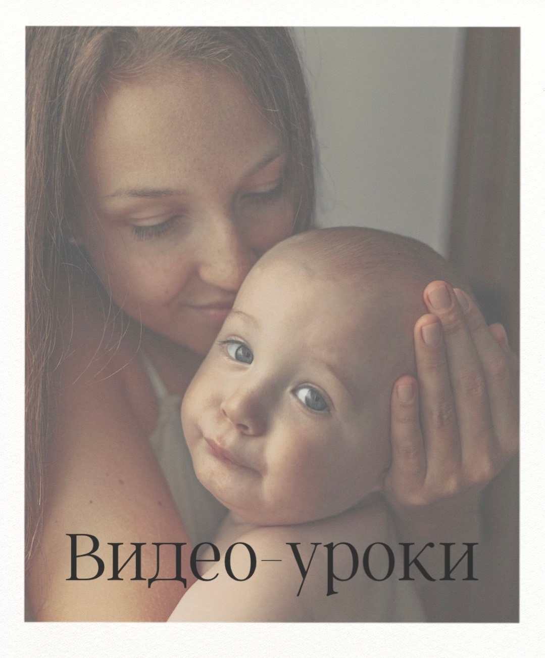 Семейный детский фотограф в Калининграде Анна Каратай