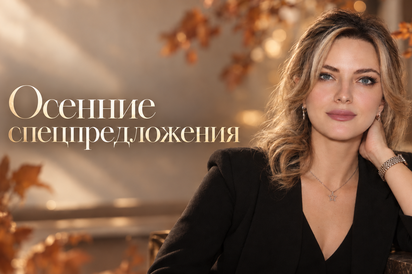 Перманентный макияж в Москве | Студия SYMMETRY у м. Киевская | Скидка 10%