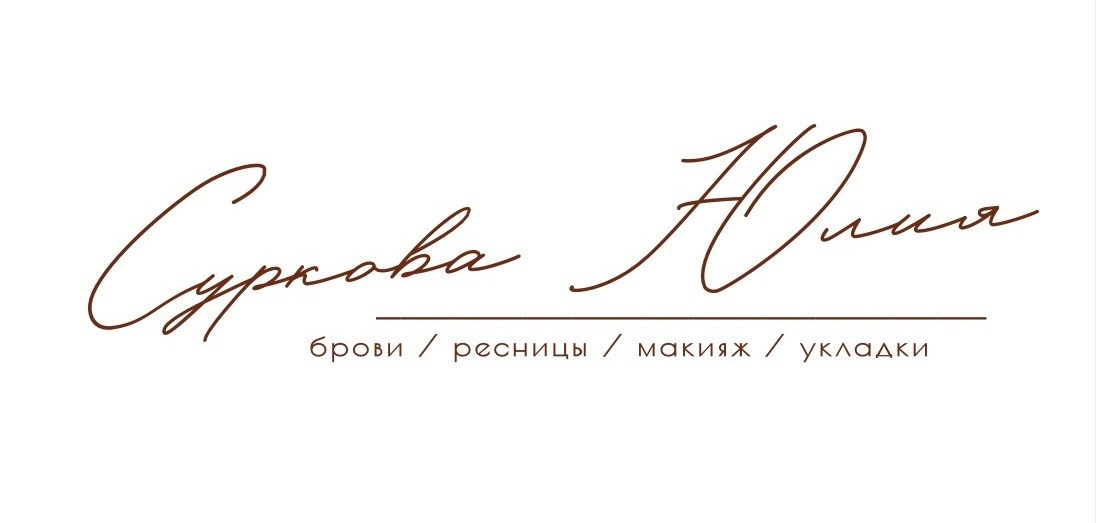 Бровист визажист  москва