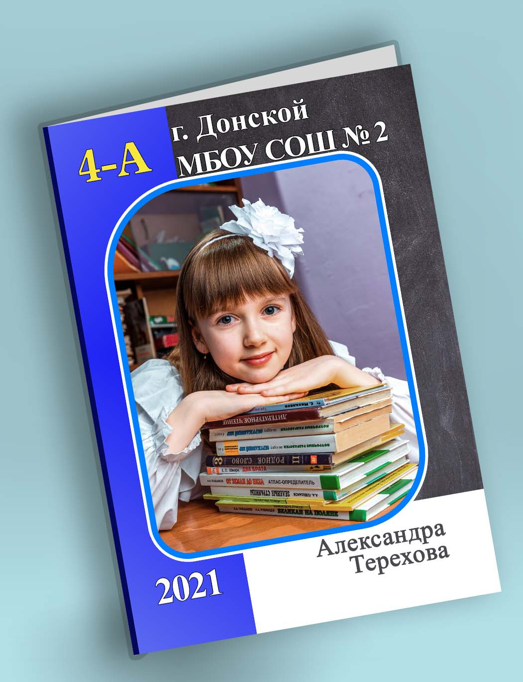 Школьные альбомы для 1-4 классов. Выпускной альбом