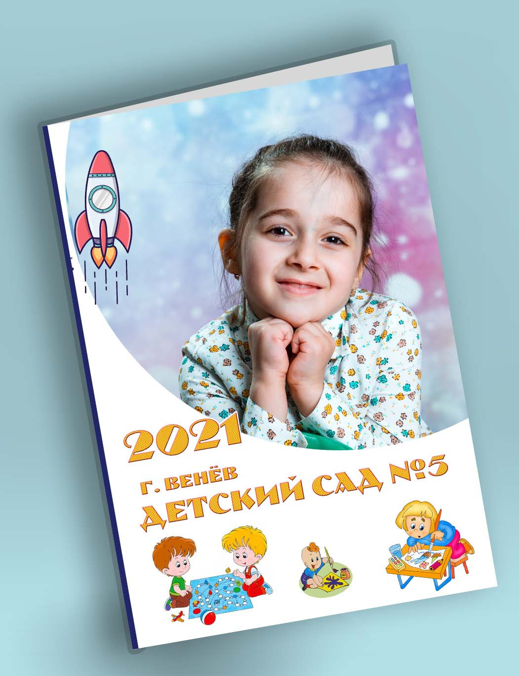 Выпускные альбомы и фотокниги для детского сада. Выпускной альбом
