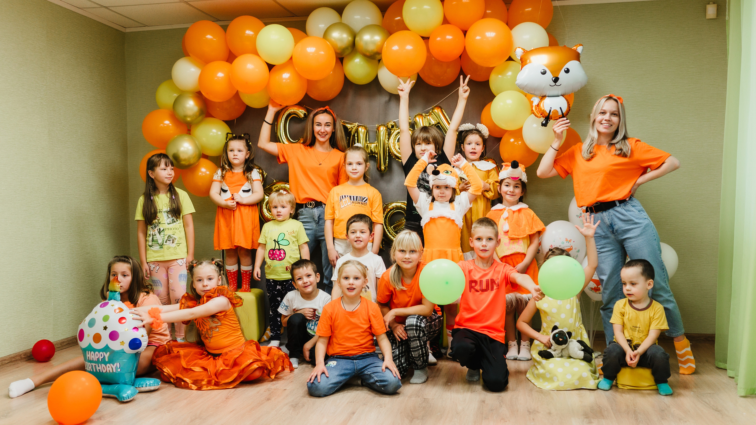 День Рождения Вундеркинд