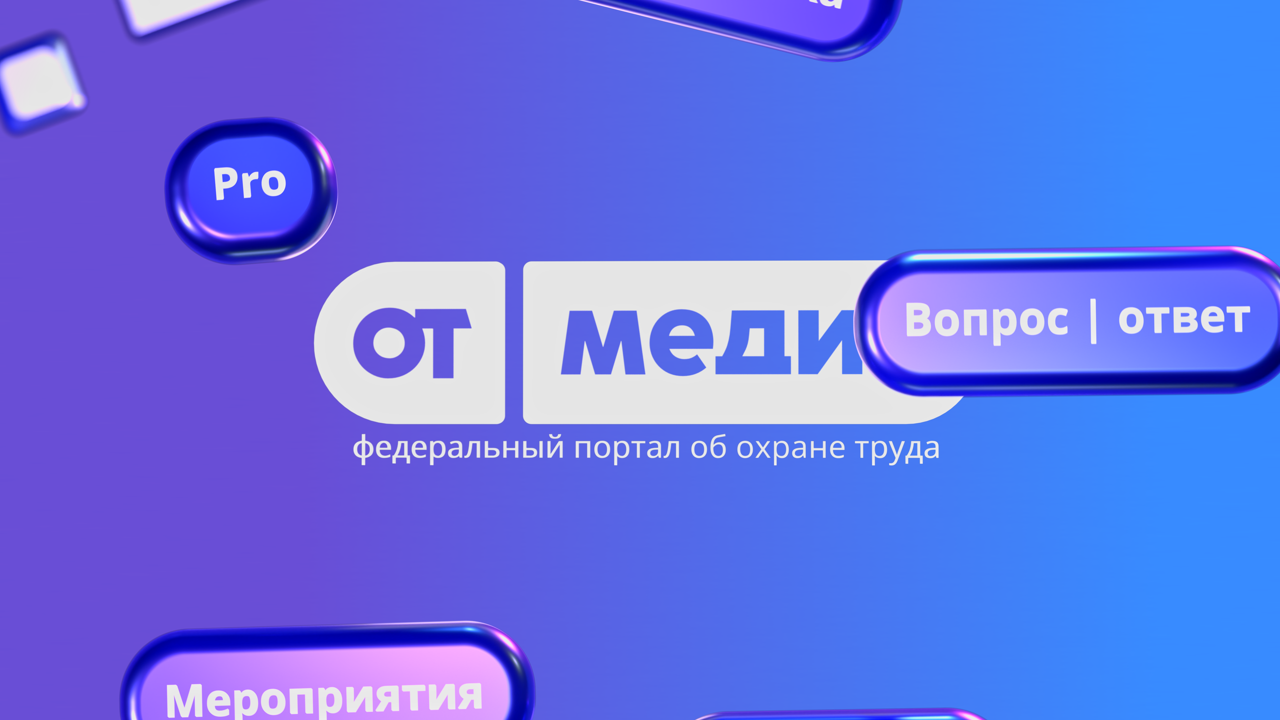 Кейсы. Pavel Permyakov — 3D Motion Designer