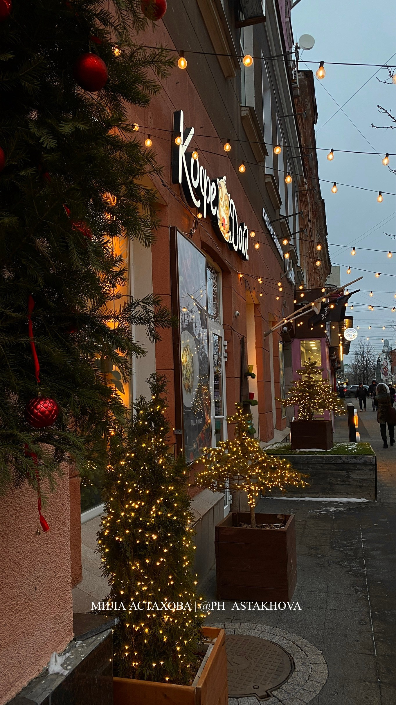 Локации город. Мила Астахова