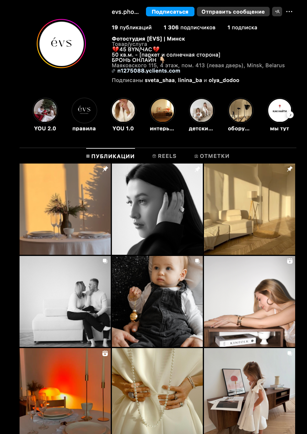 Фотостудии Минска. Photographer in Belarus — Olga Shapovalova (Zhardeckaya)