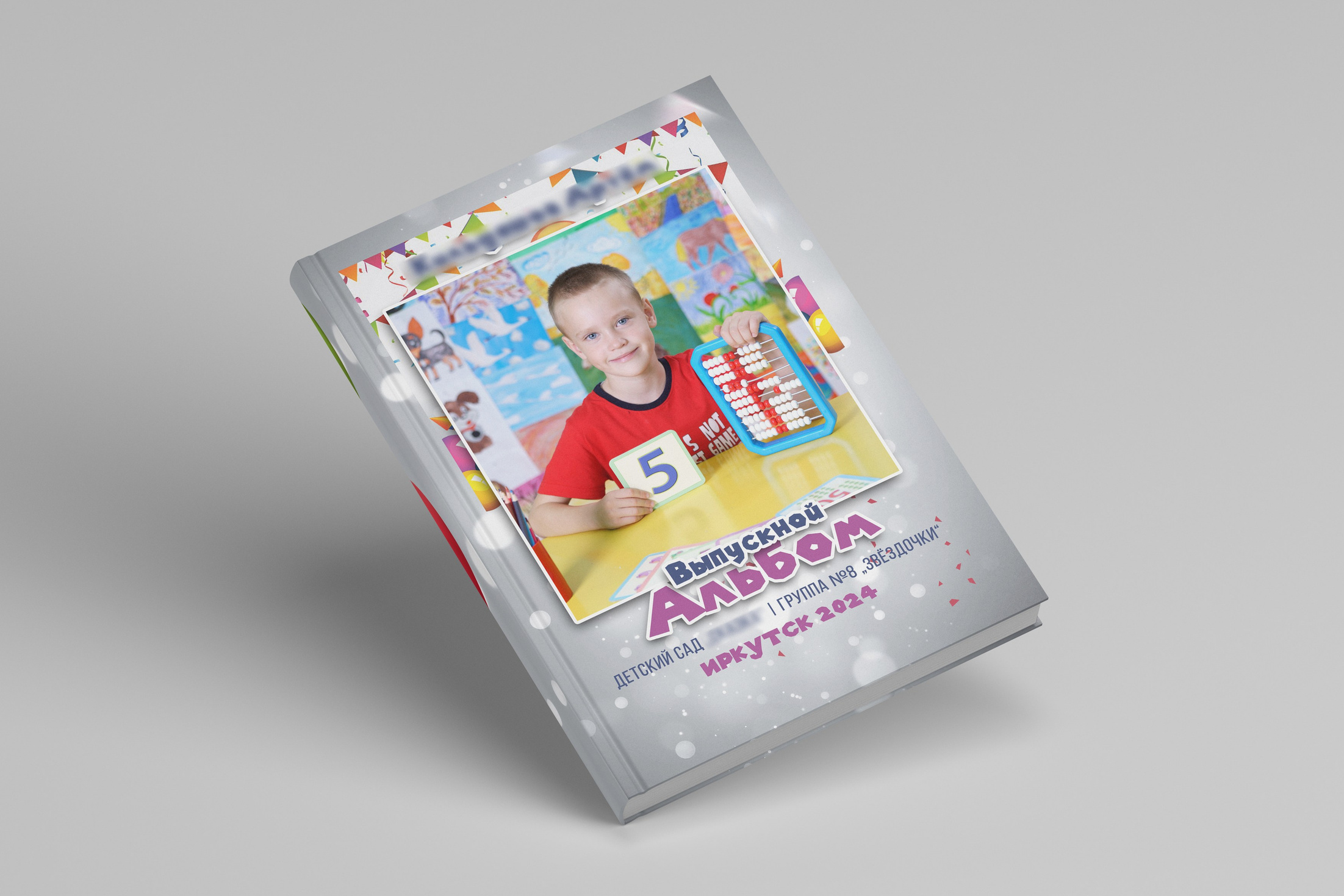 Дизайны выпускных альбомов для детского сада