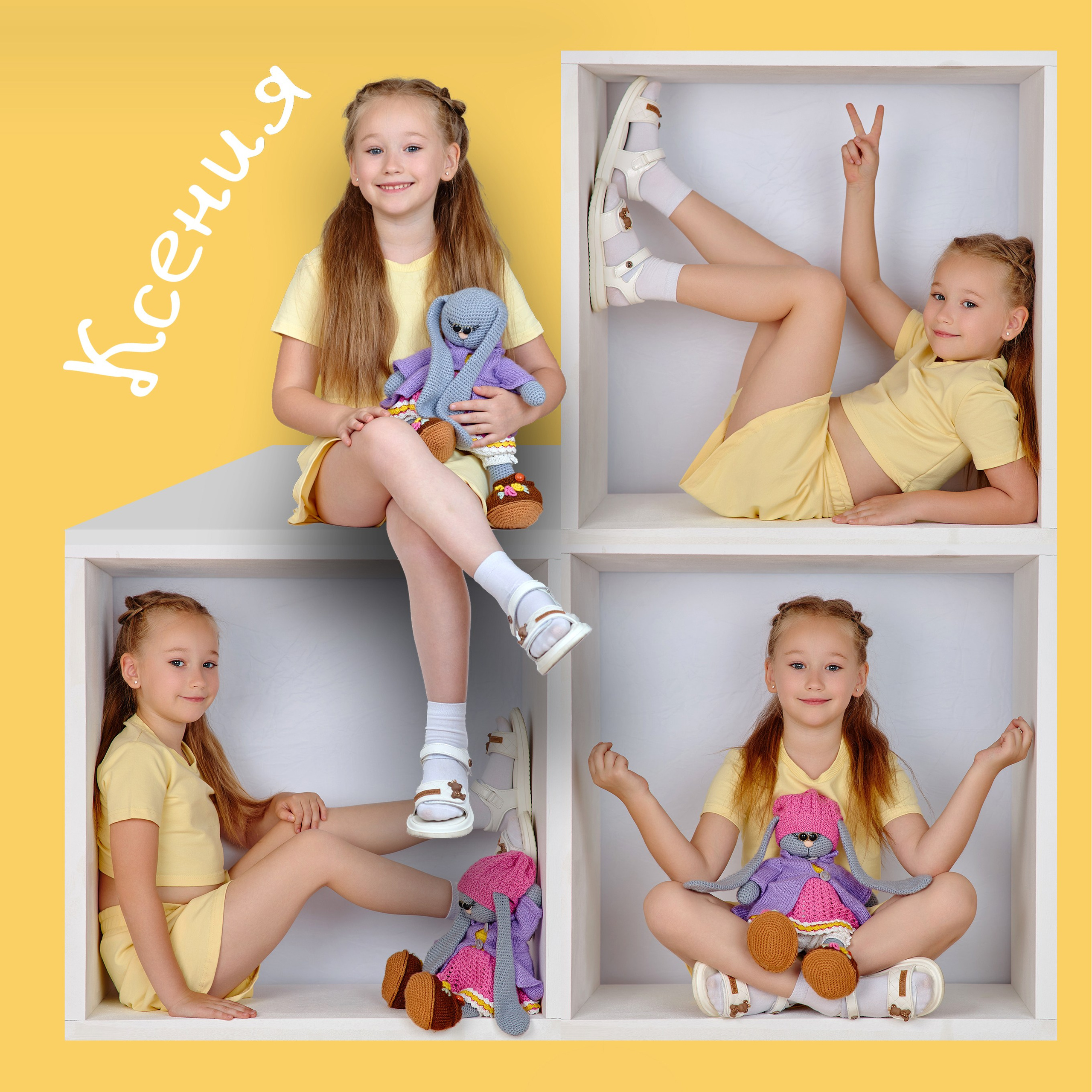 Съемка для выпускного альбома Куб 